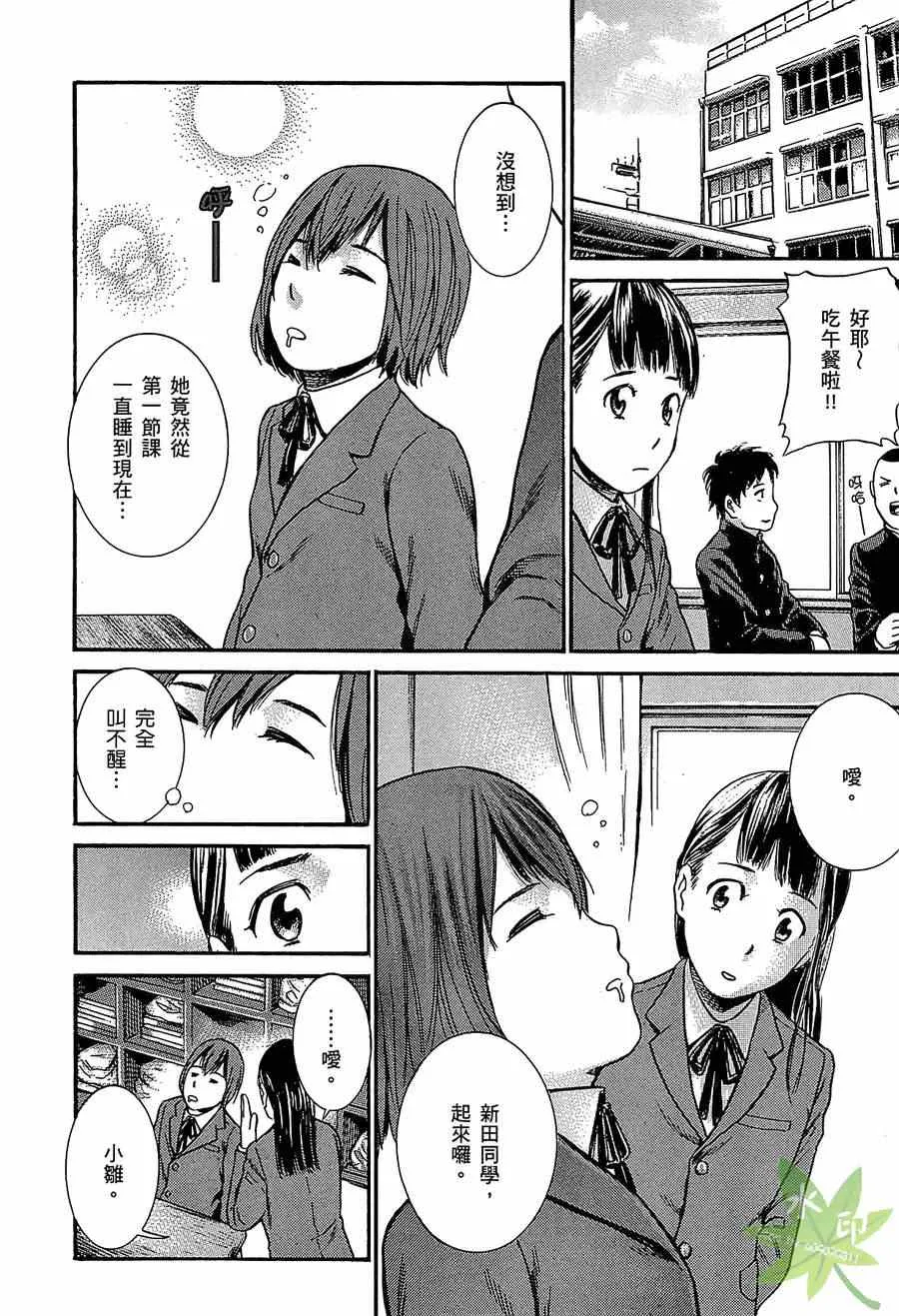 第1卷 第82页