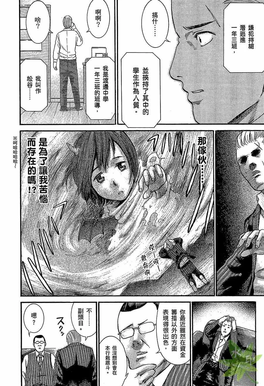 第1卷 第86页