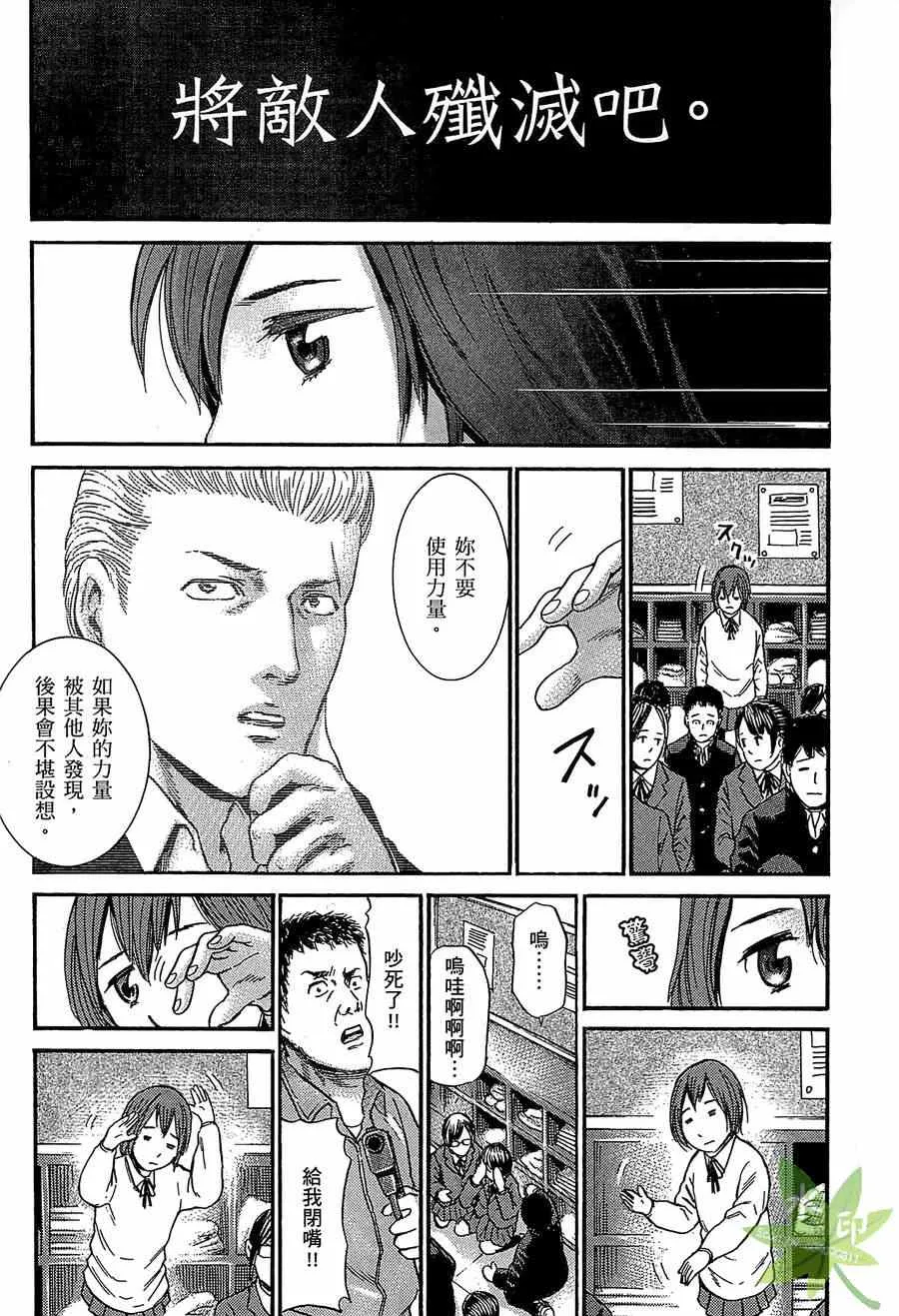 第1卷 第89页