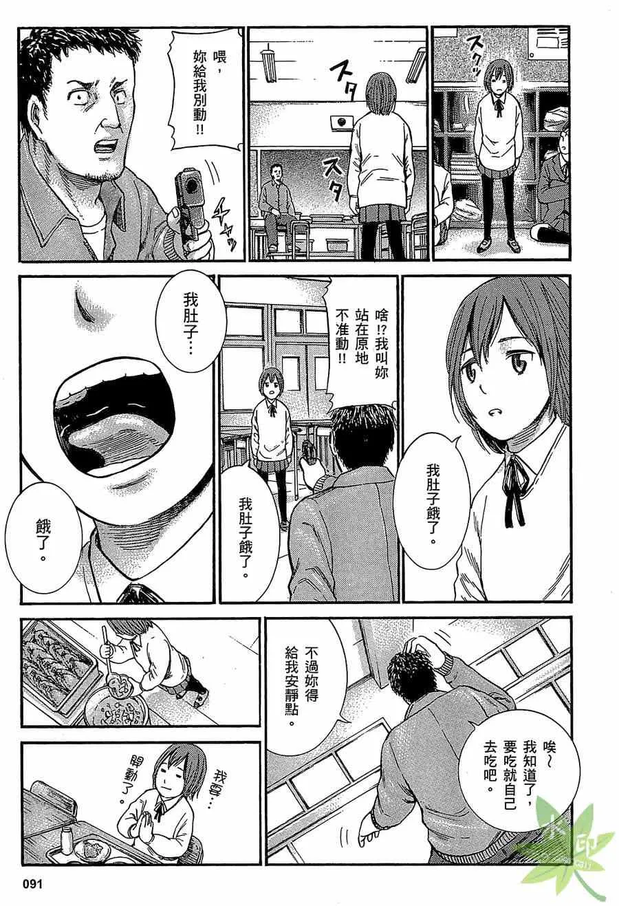 第1卷 第91页