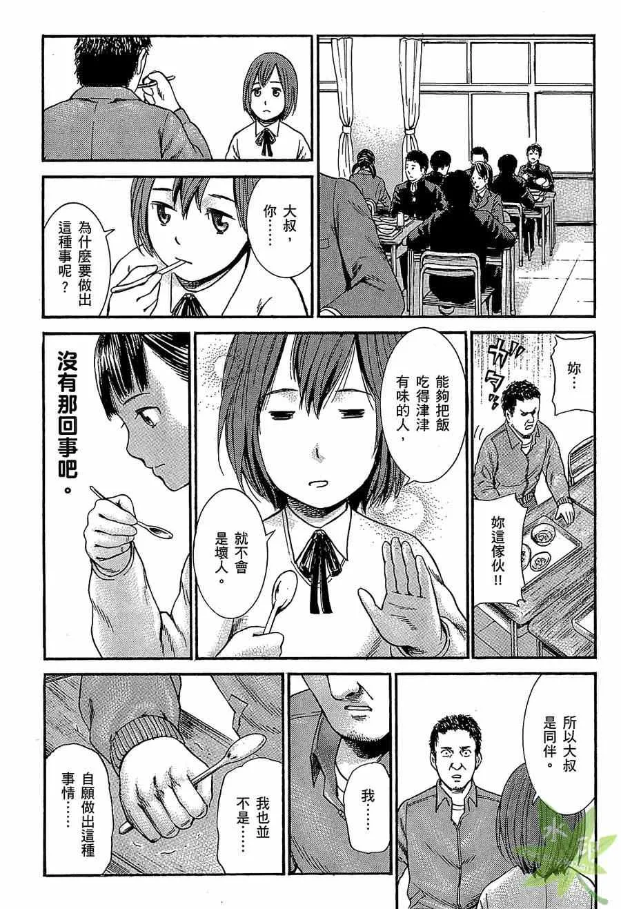 第1卷 第94页