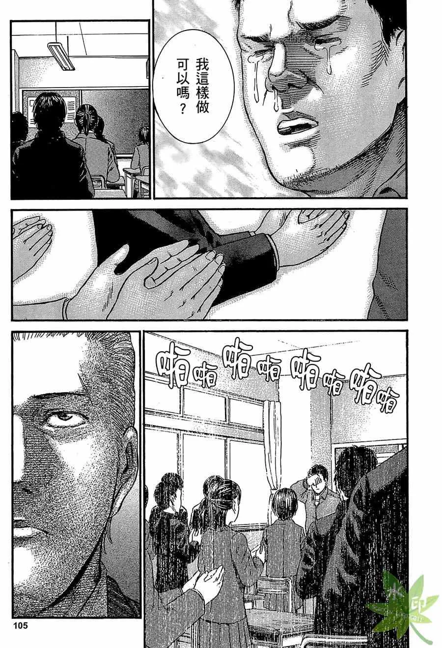 第1卷 第105页
