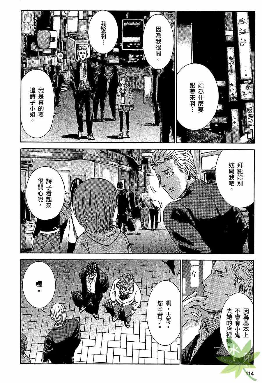 第1卷 第114页