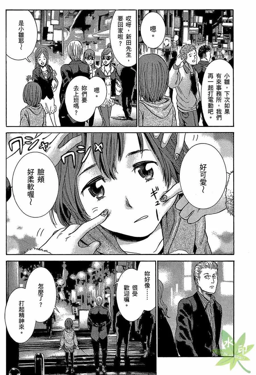第1卷 第115页