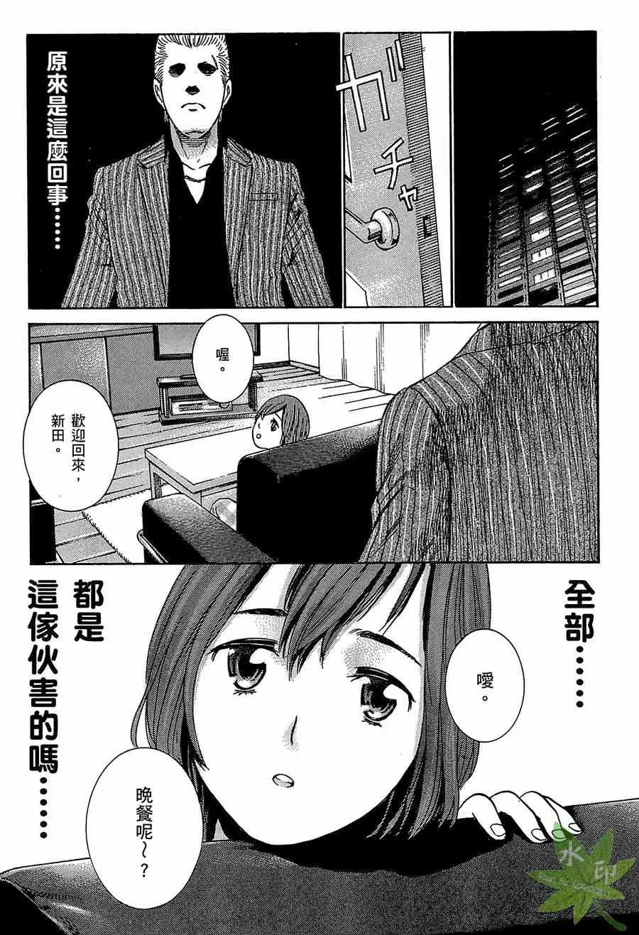 第1卷 第119页