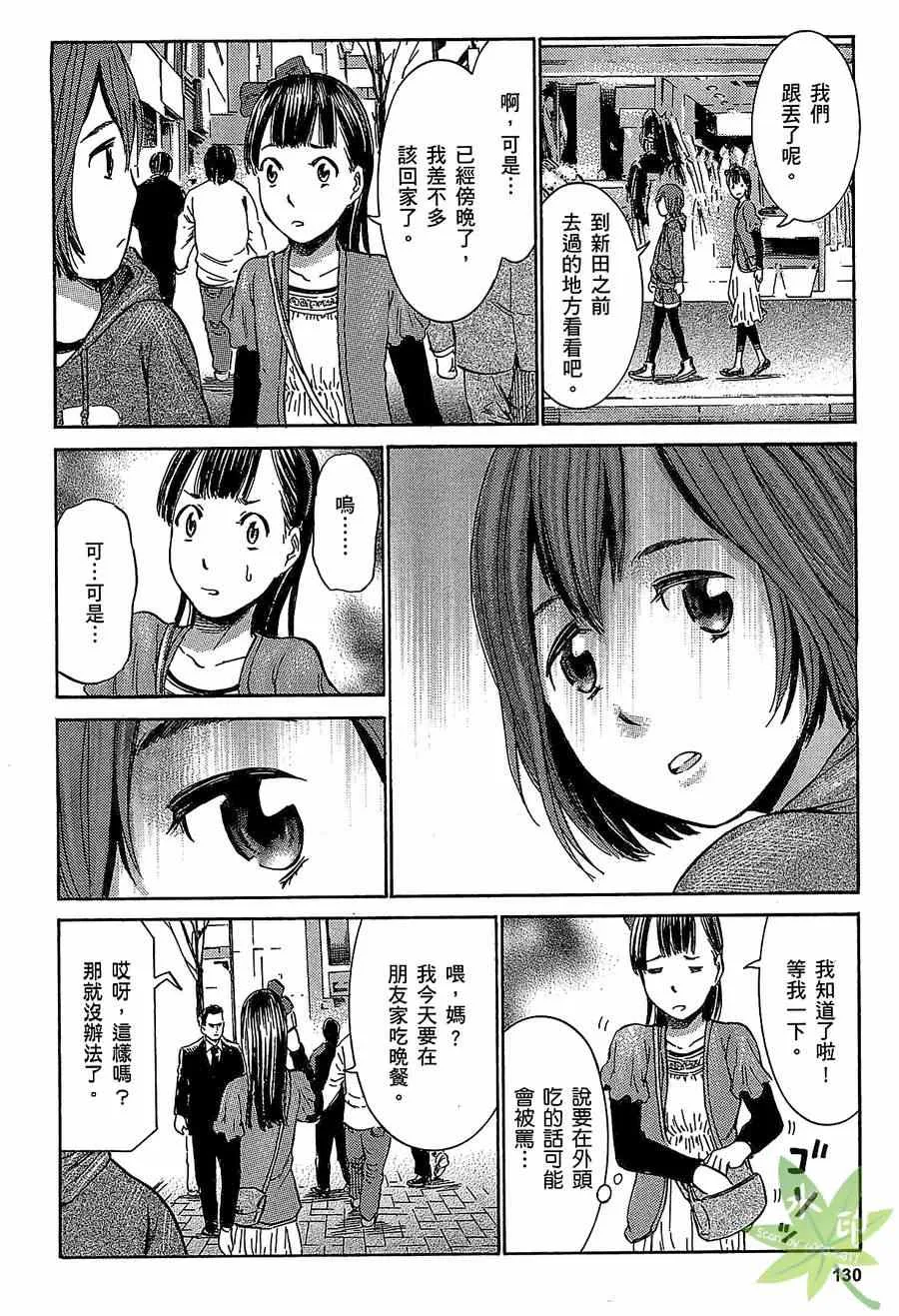 第1卷 第130页