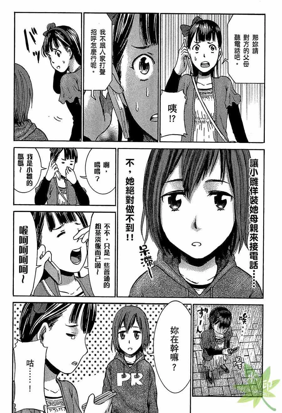 第1卷 第131页