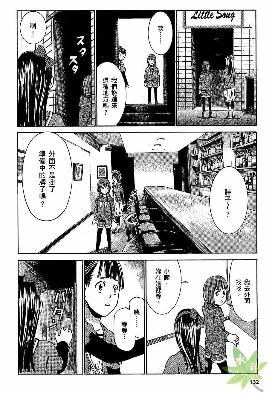 第1卷 第132页