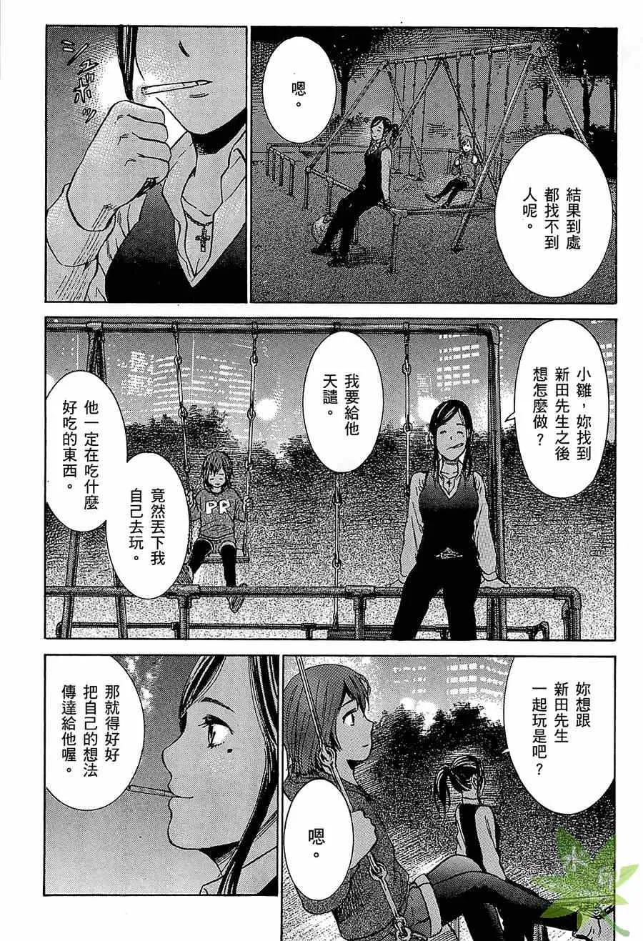 第1卷 第138页