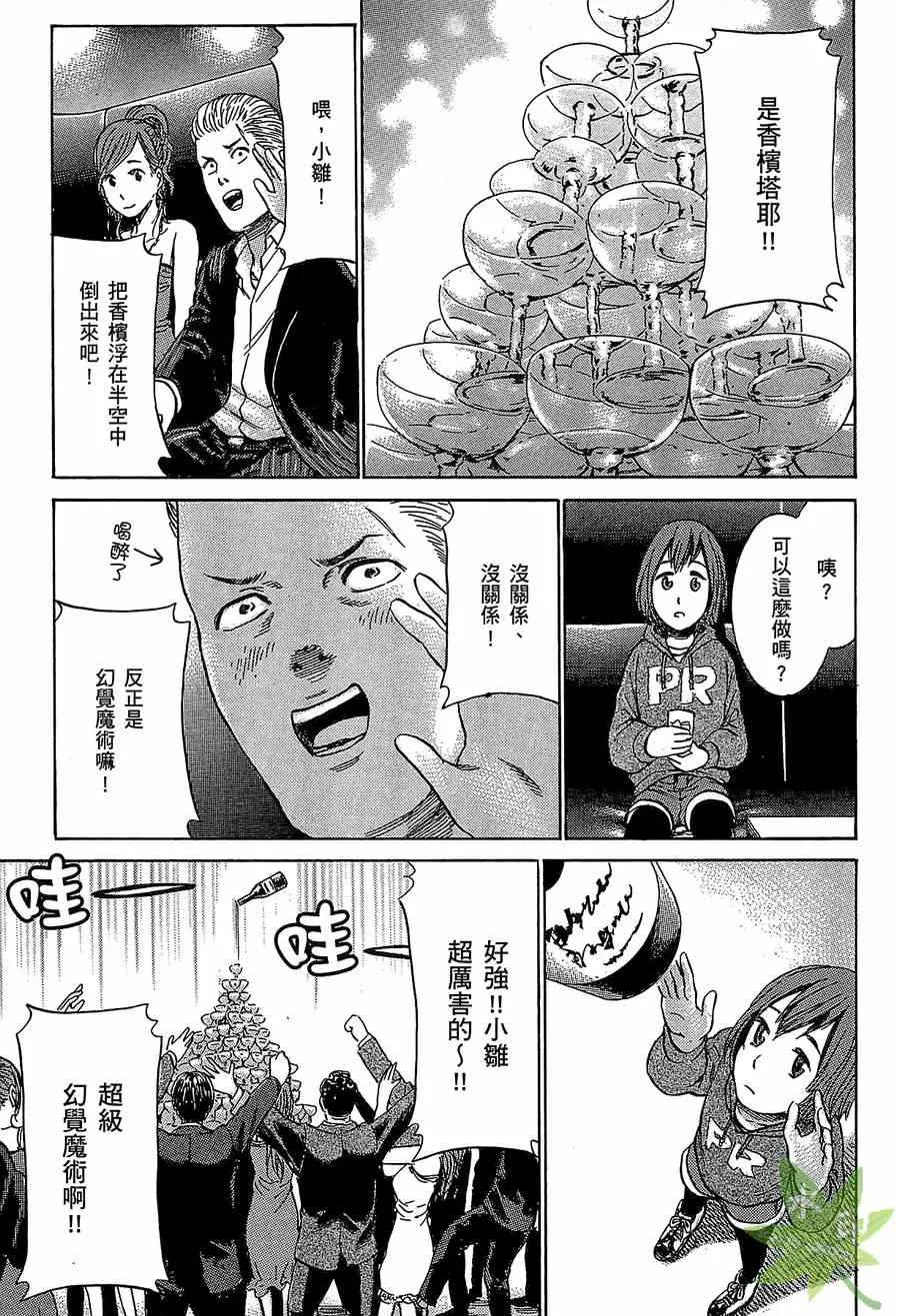 第1卷 第147页