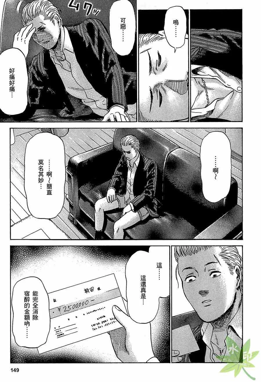 第1卷 第149页
