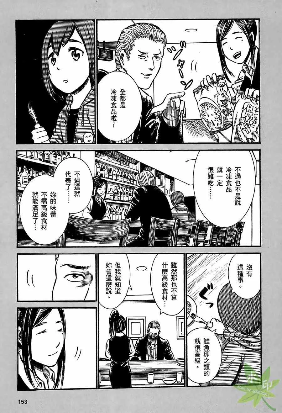 第1卷 第153页