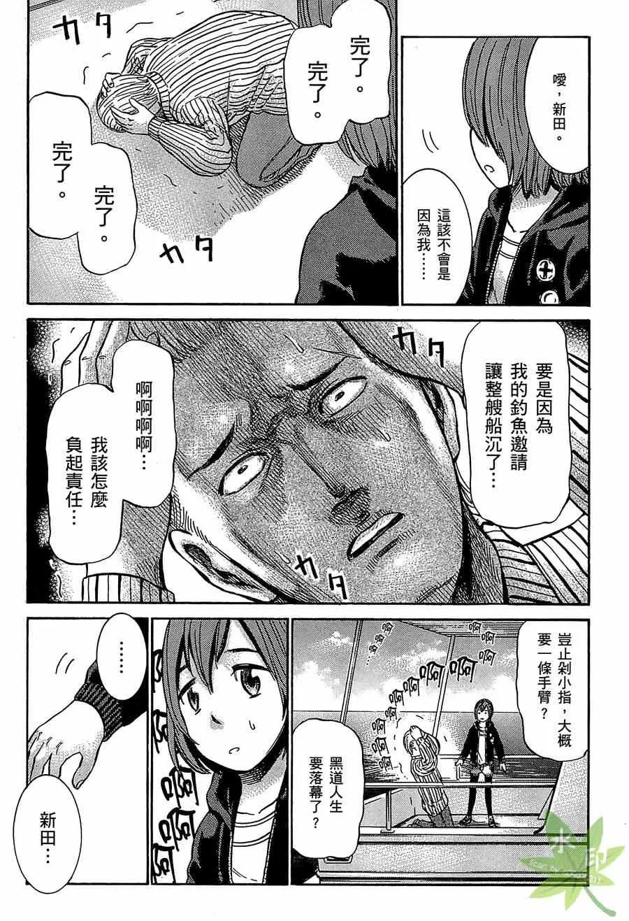 第1卷 第169页