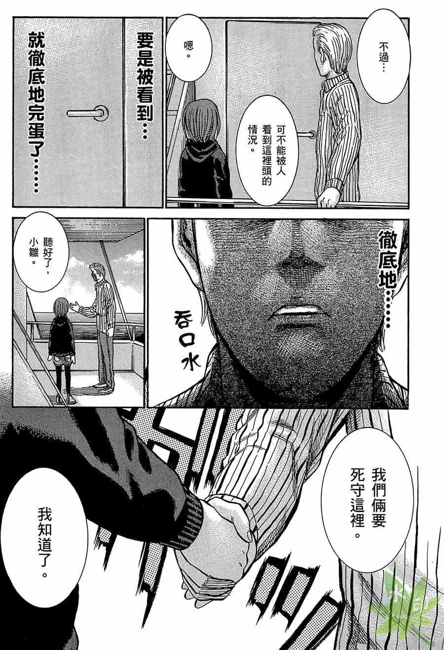 第1卷 第171页