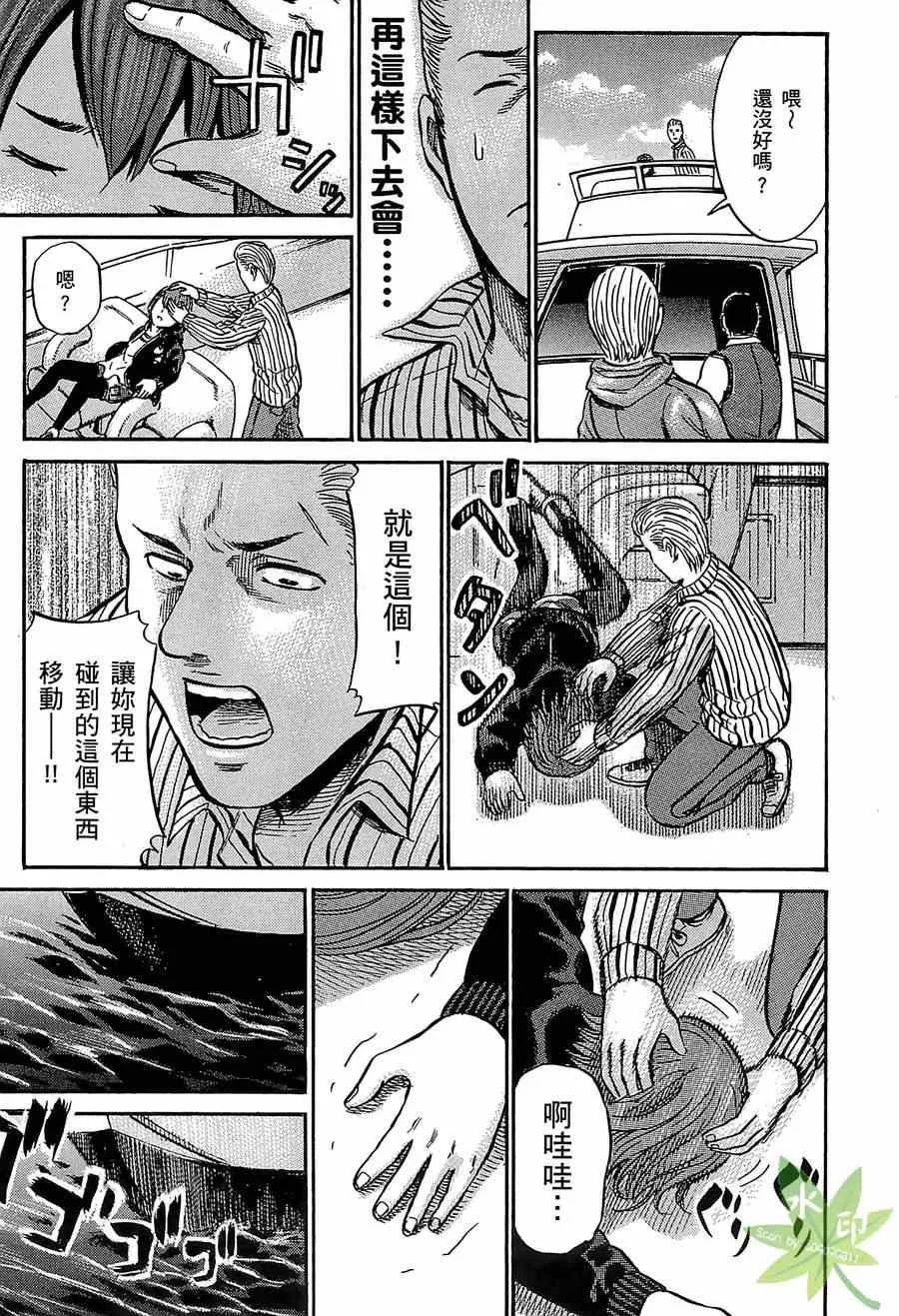 第1卷 第187页