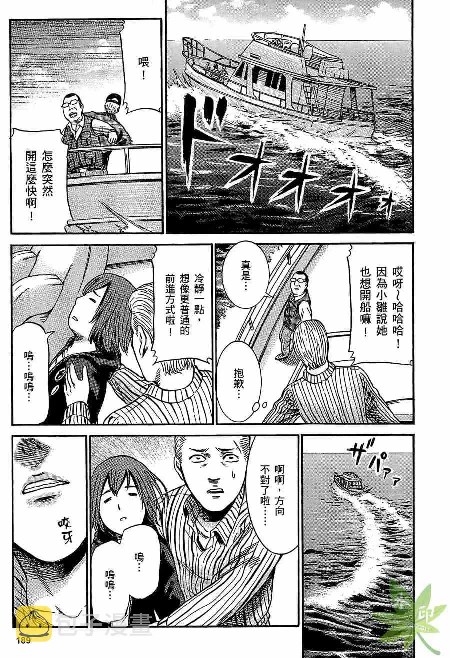 第1卷 第189页