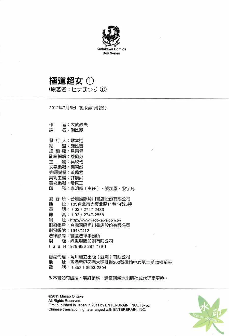 第1卷 第208页