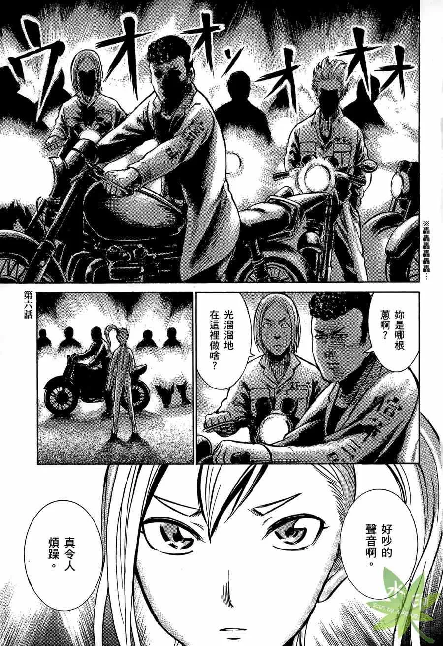 第2卷 第5页