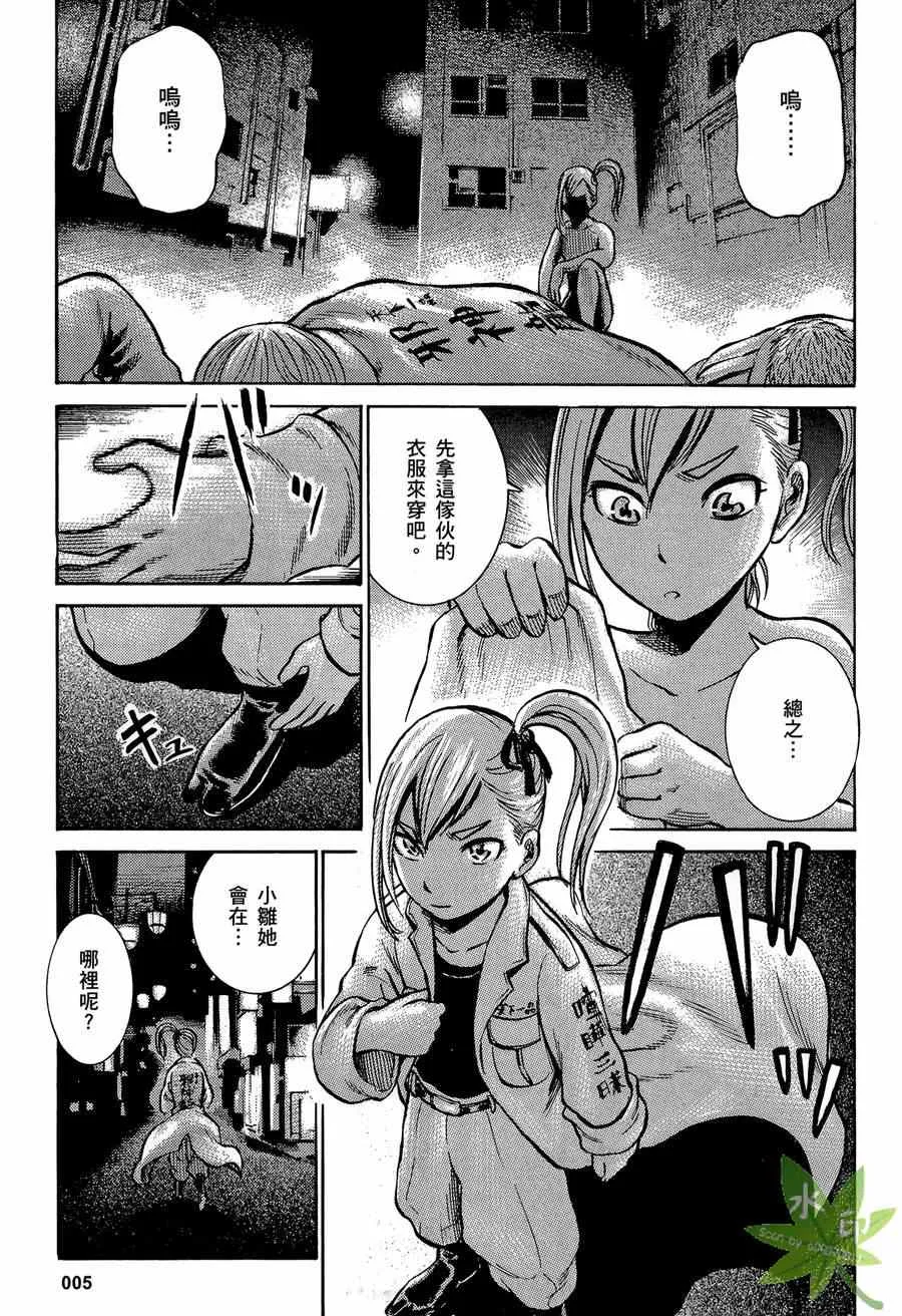 第2卷 第7页