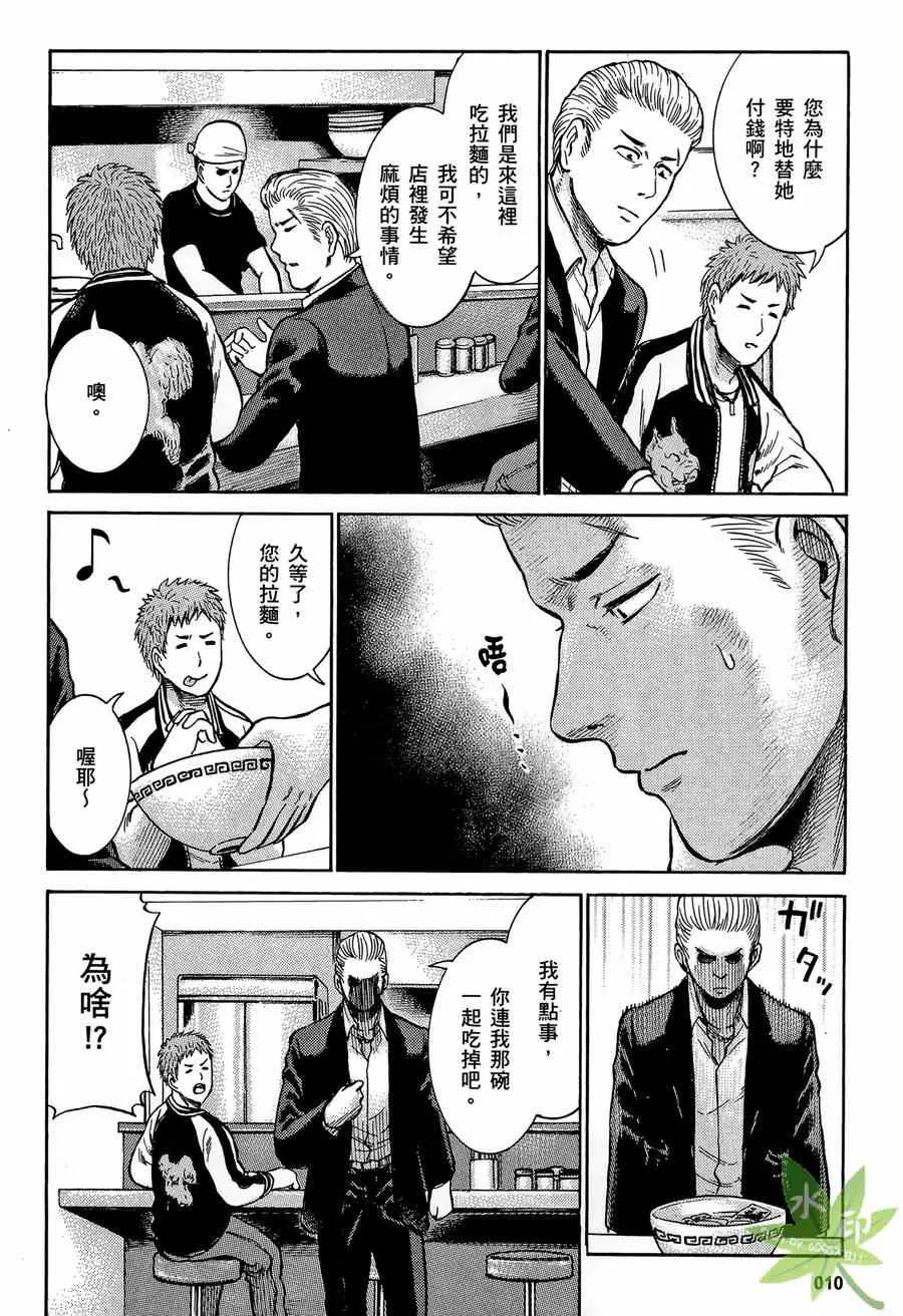 第2卷 第12页