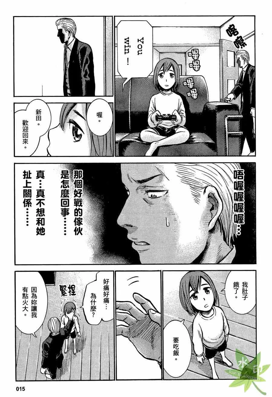 第2卷 第17页