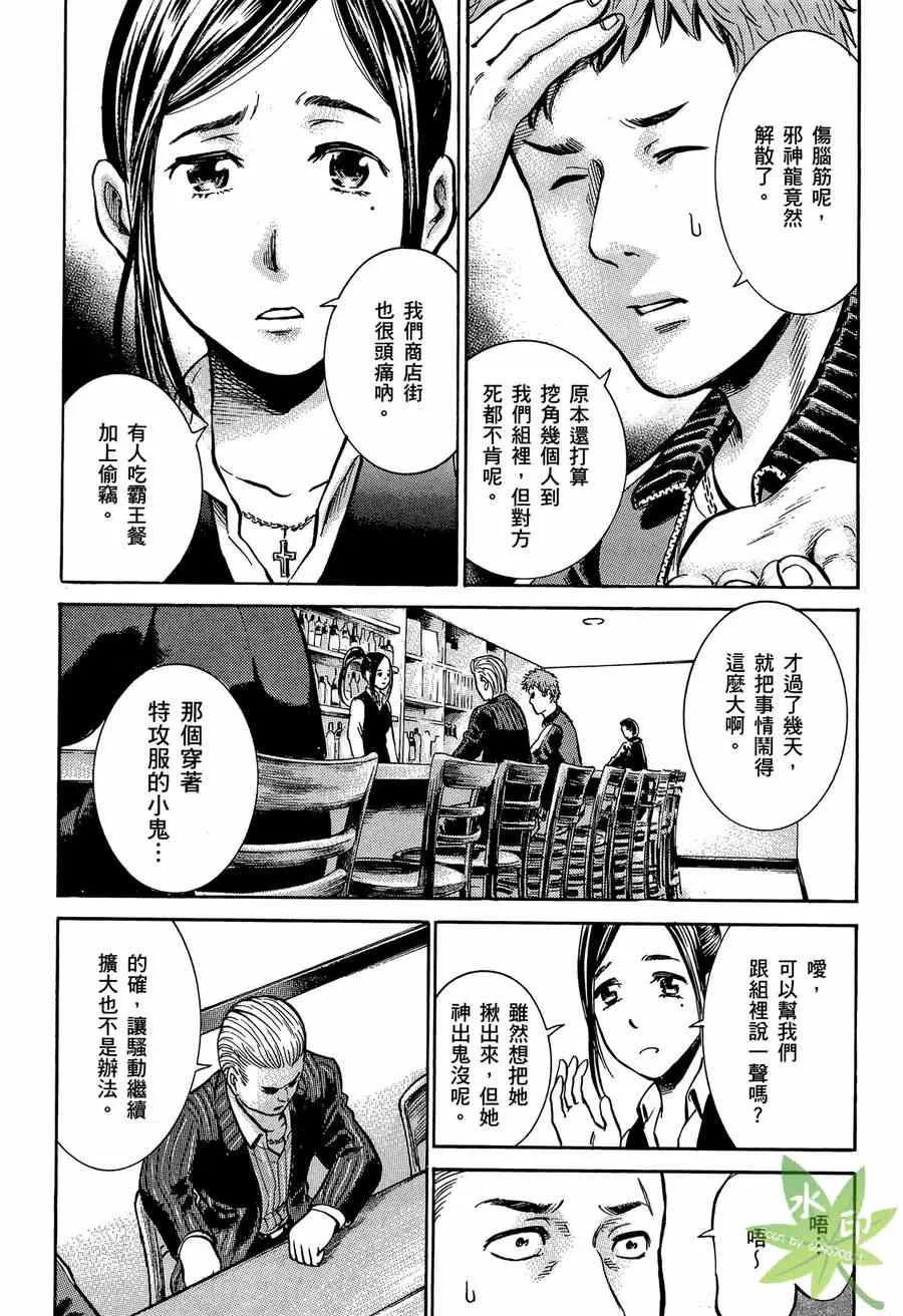 第2卷 第18页