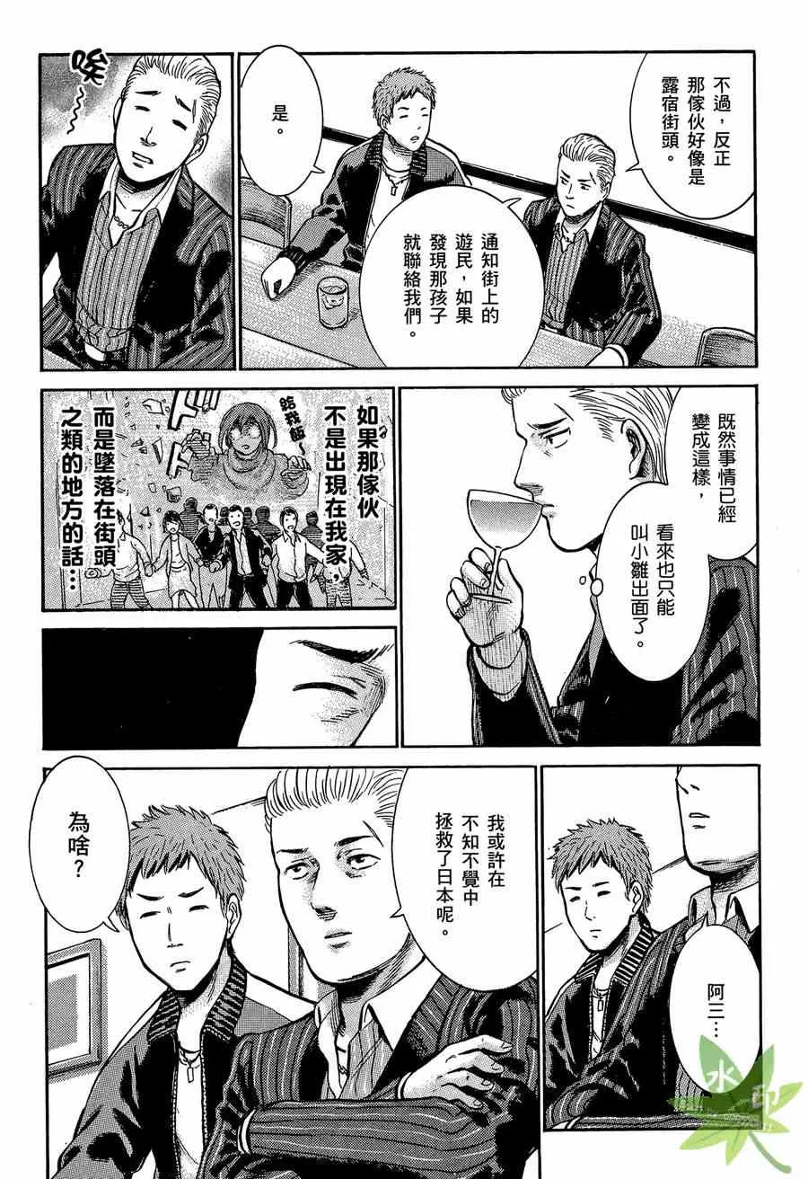 第2卷 第19页