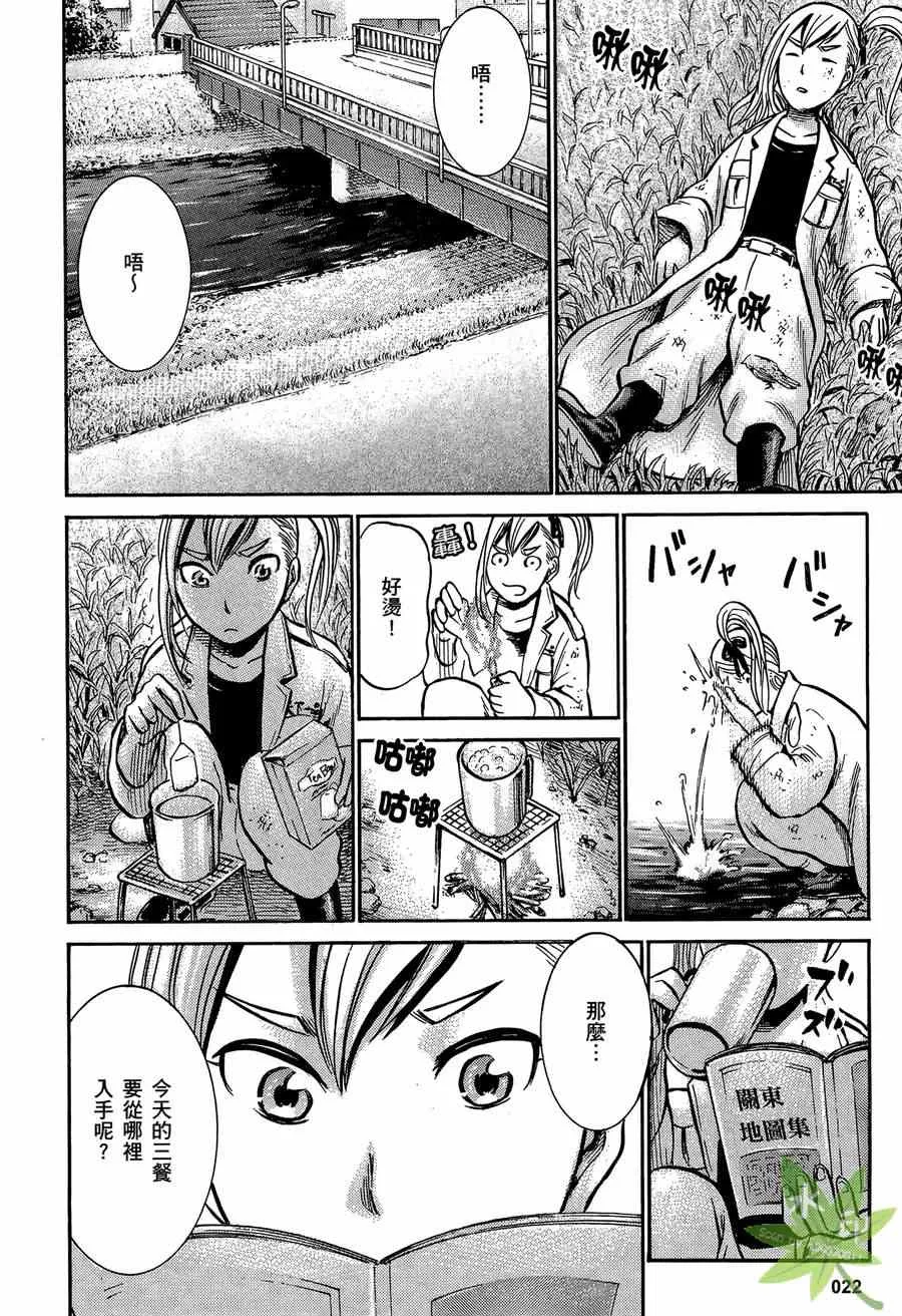第2卷 第24页