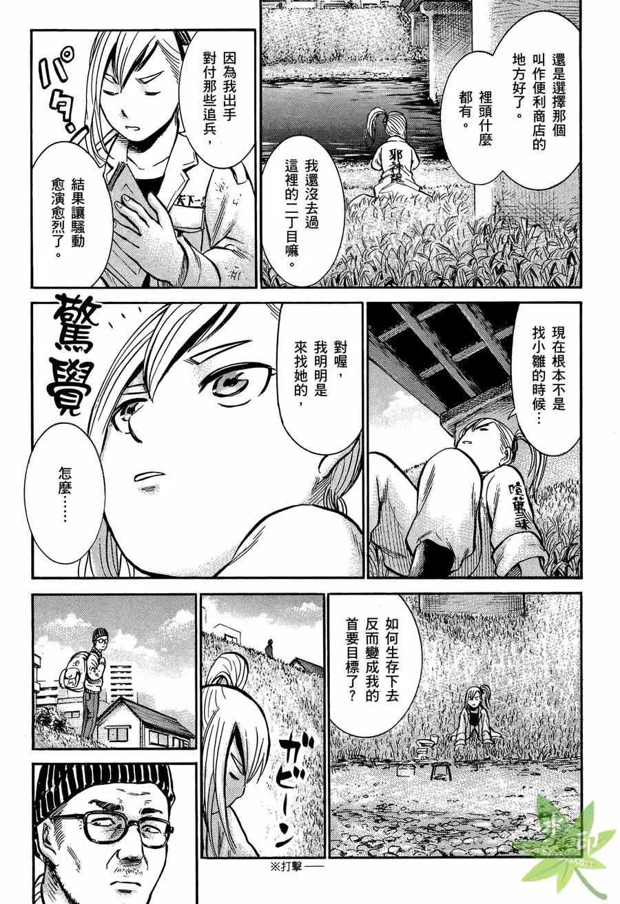 第2卷 第25页