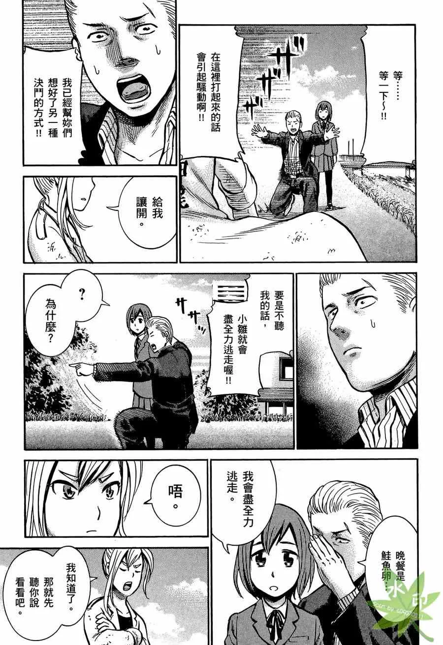 第2卷 第29页