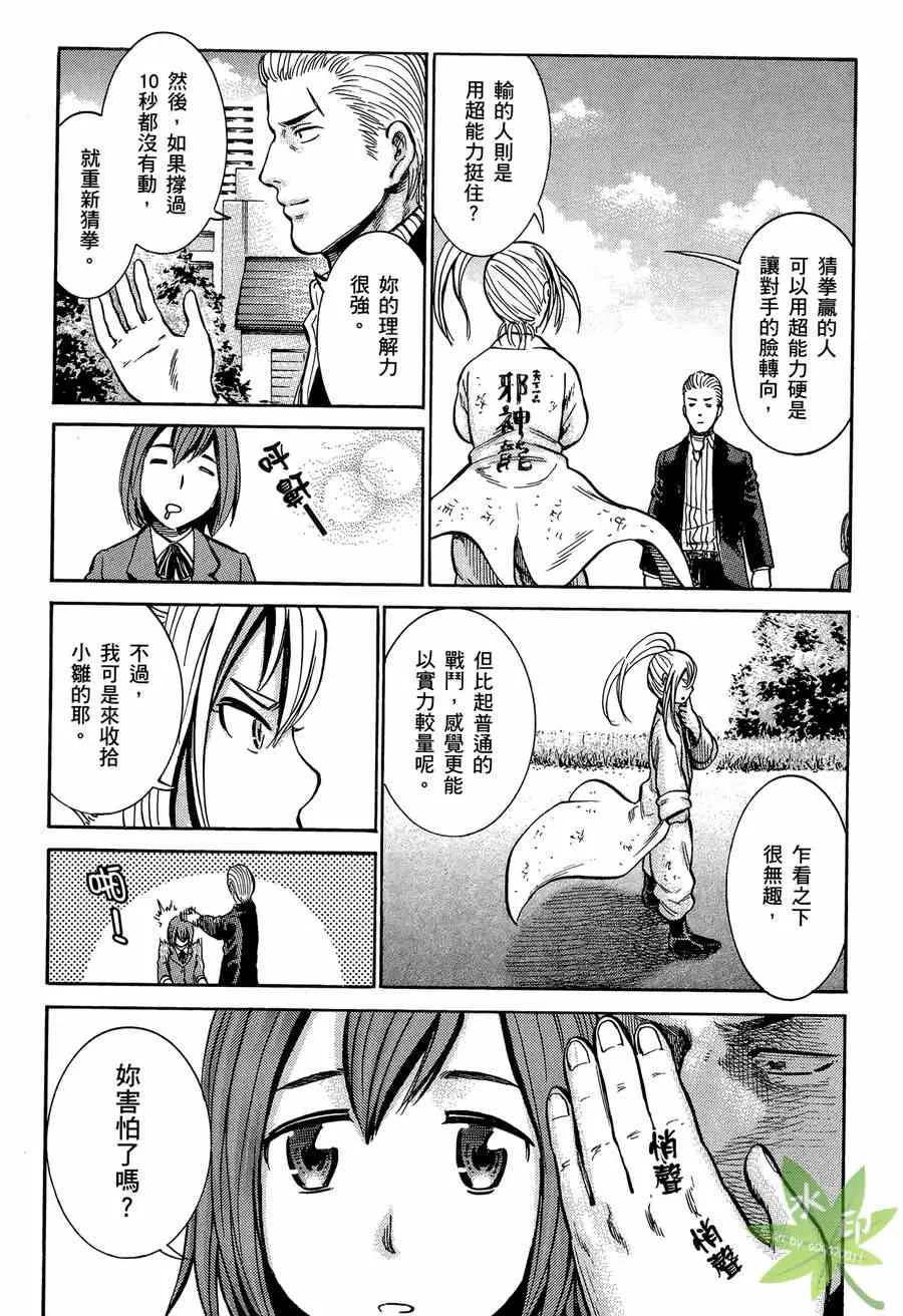 第2卷 第31页