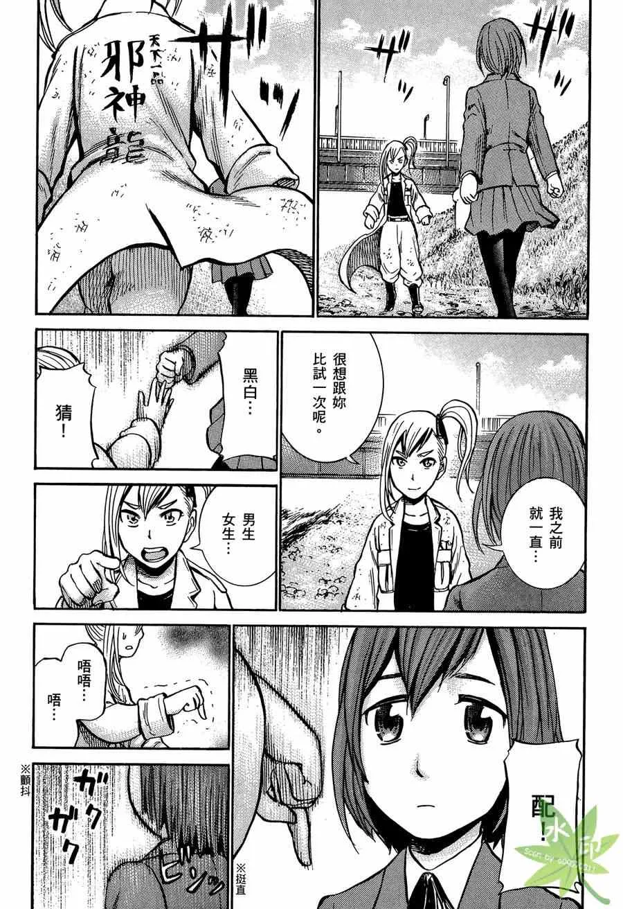 第2卷 第33页
