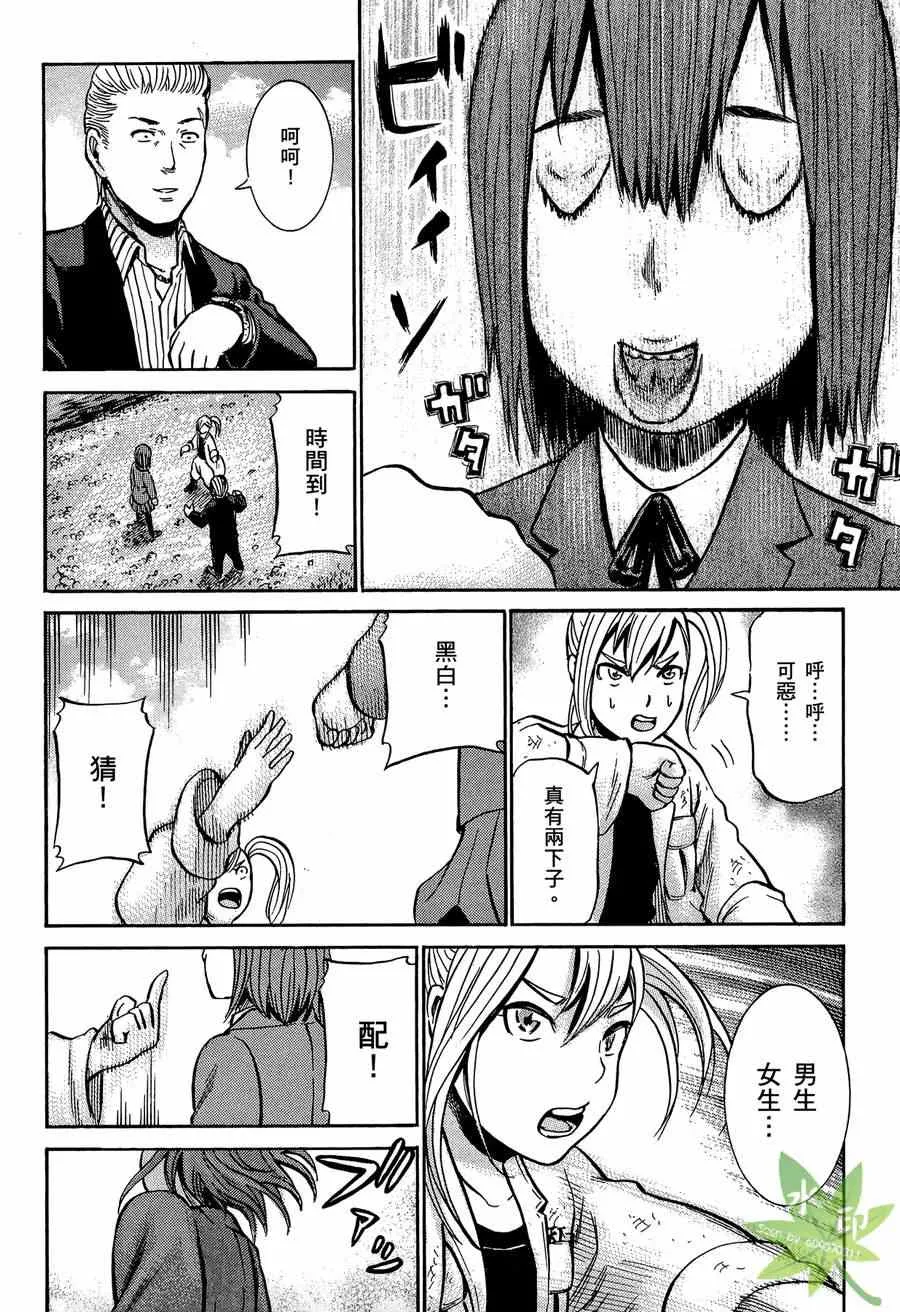 第2卷 第34页