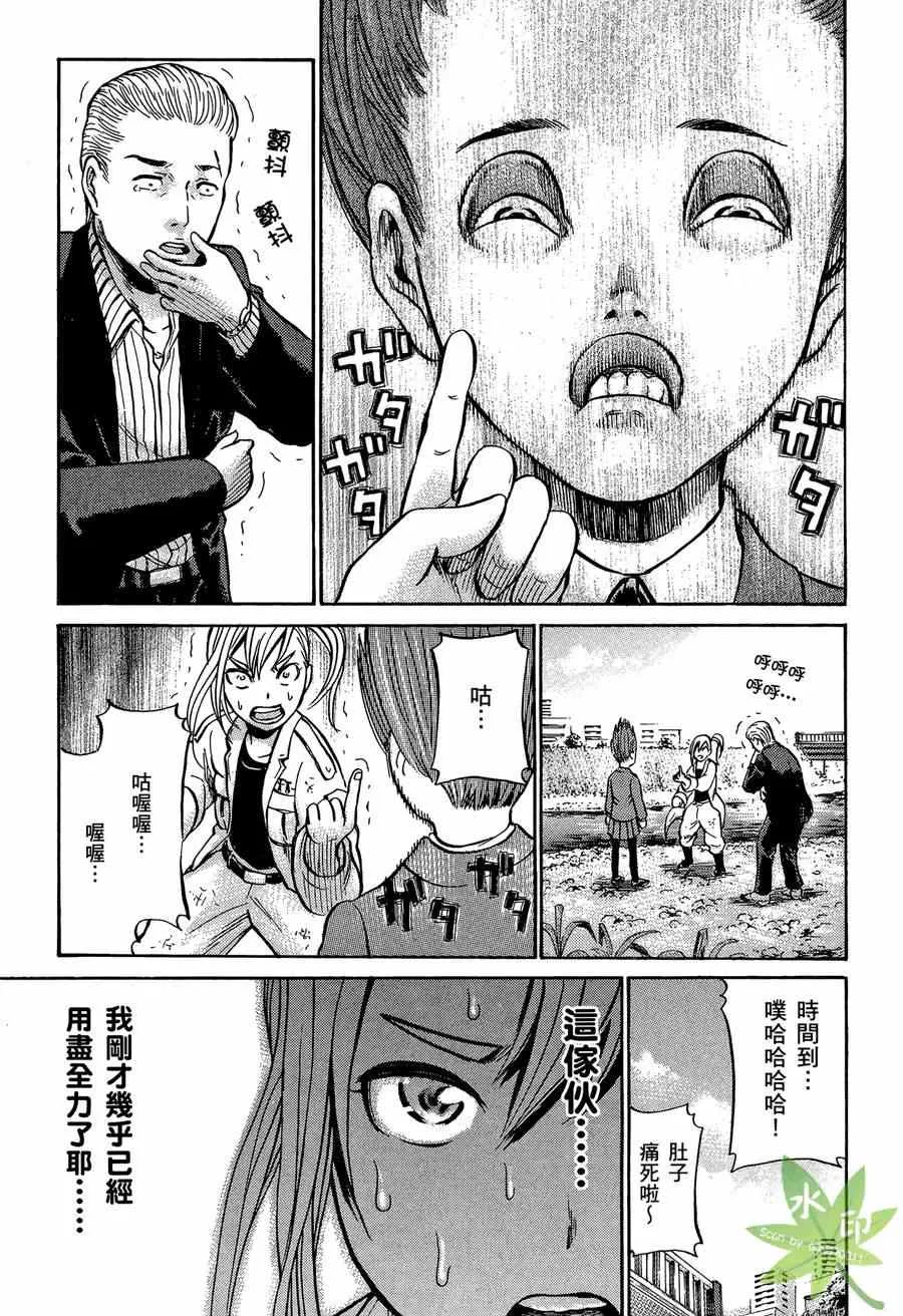 第2卷 第35页