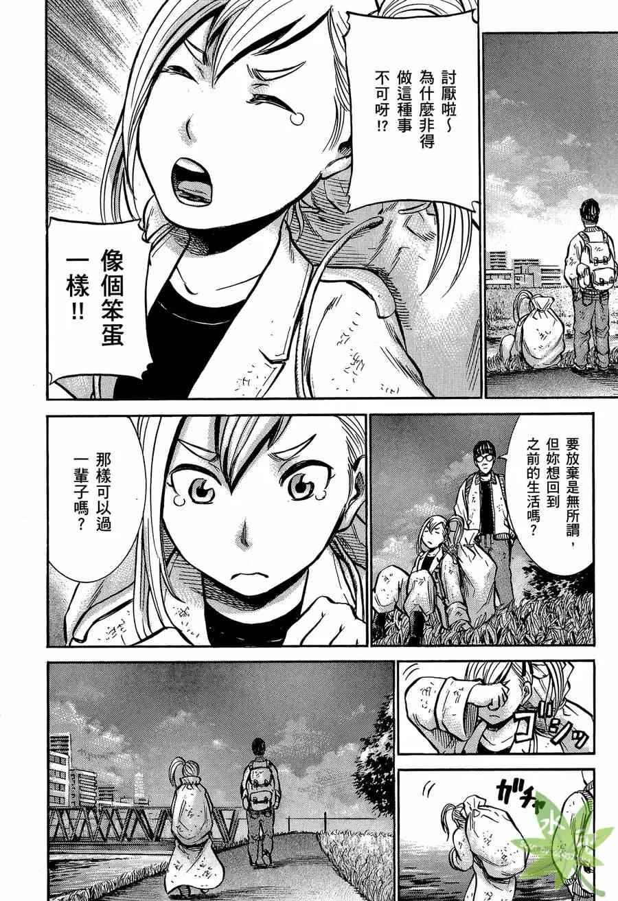 第2卷 第55页