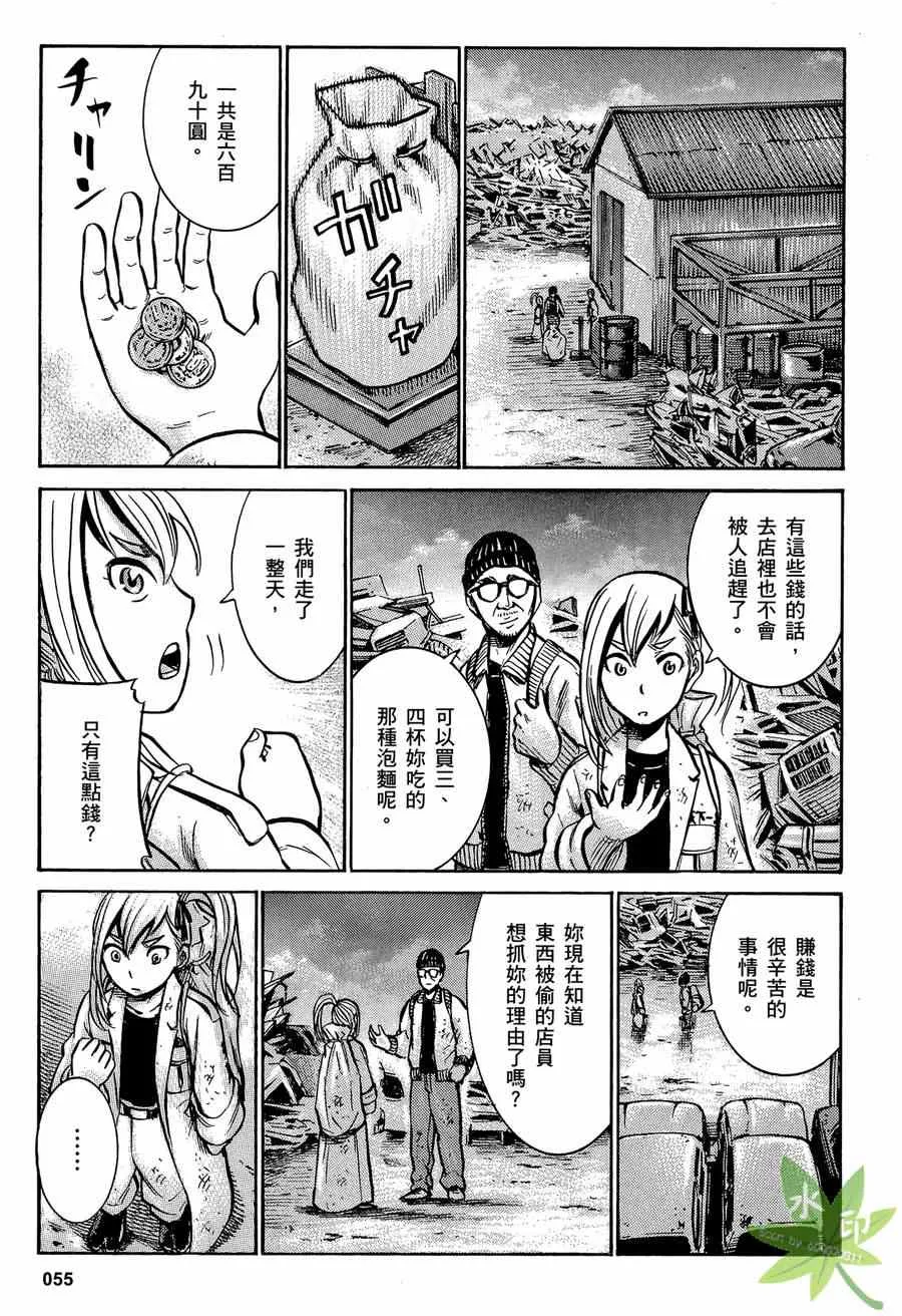 第2卷 第56页