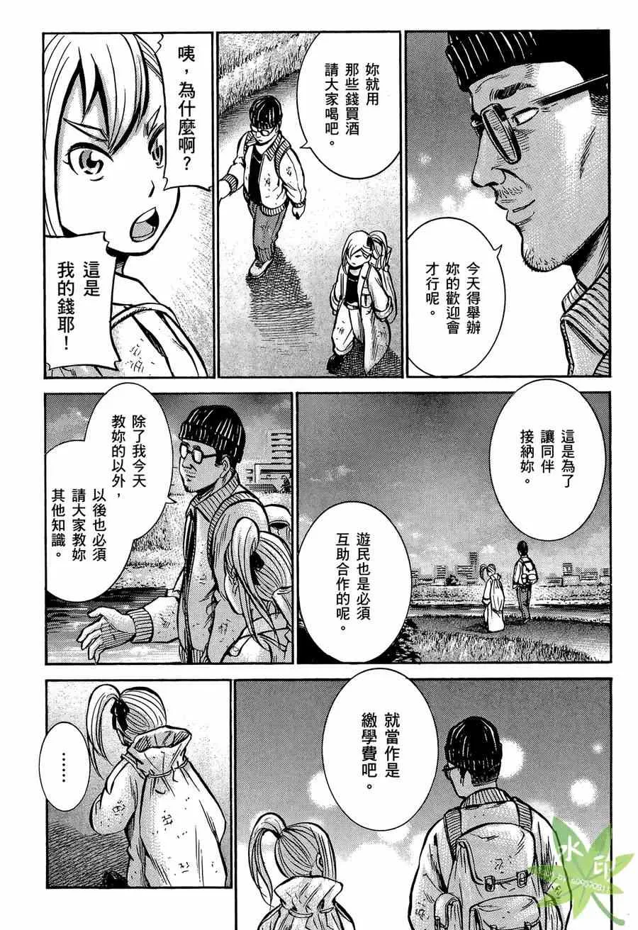 第2卷 第57页