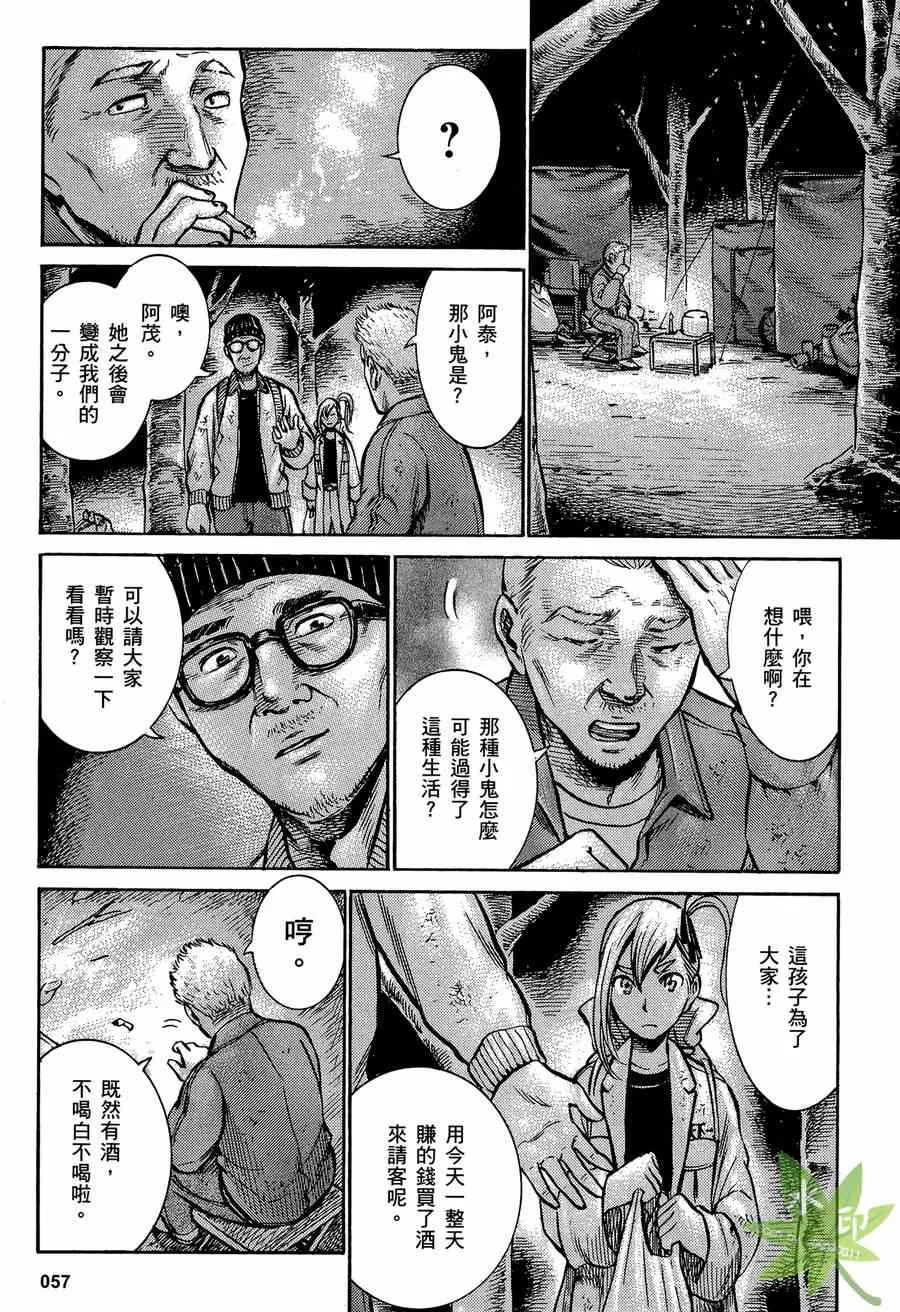 第2卷 第58页