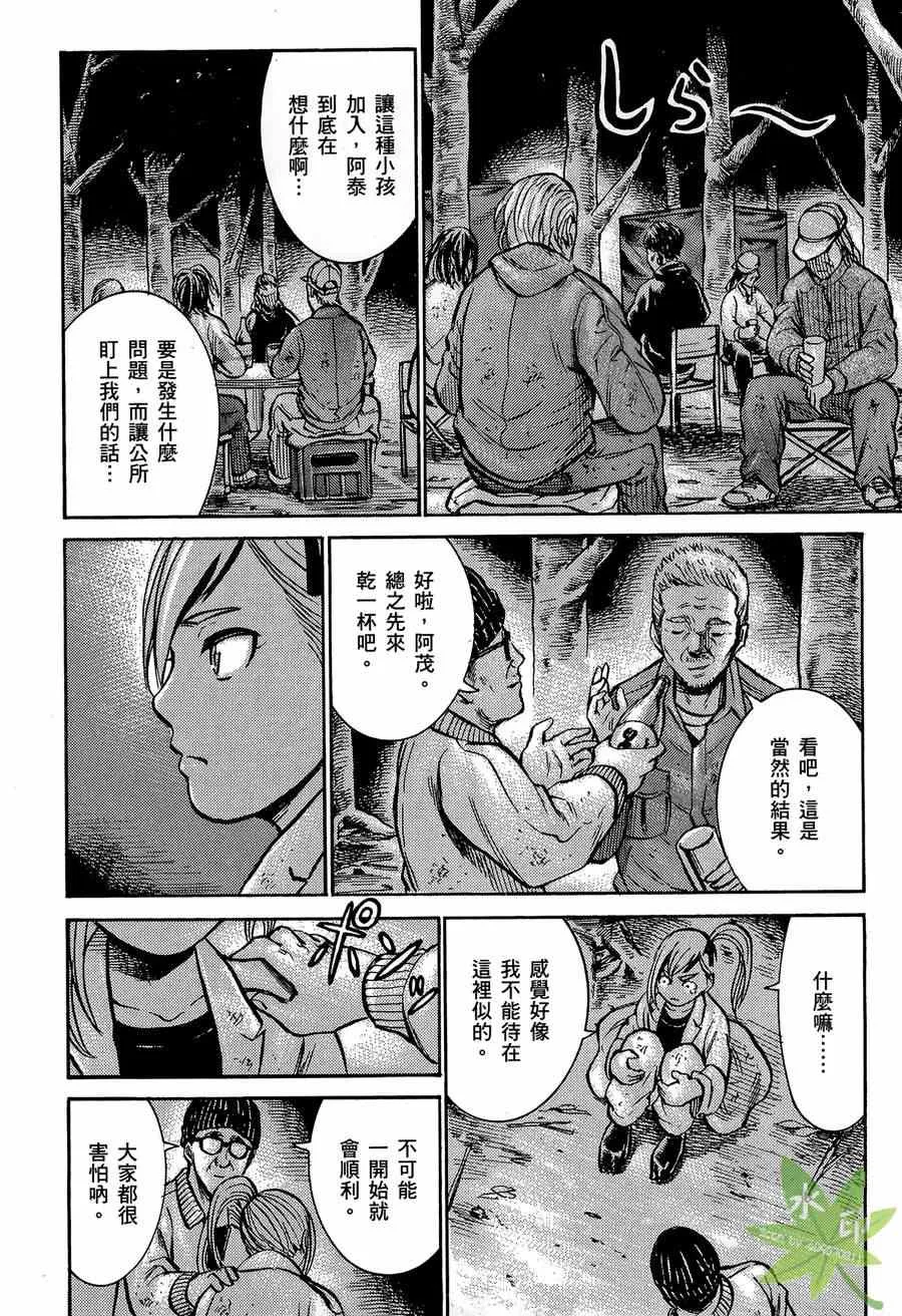 第2卷 第59页