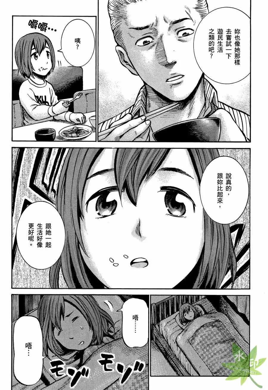 第2卷 第84页