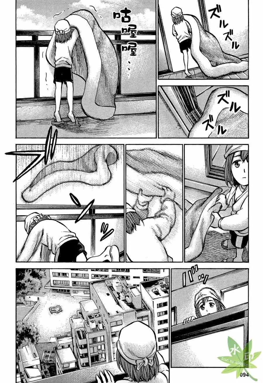 第2卷 第95页