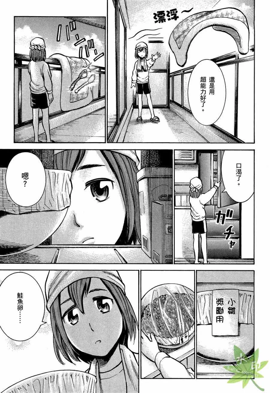 第2卷 第96页
