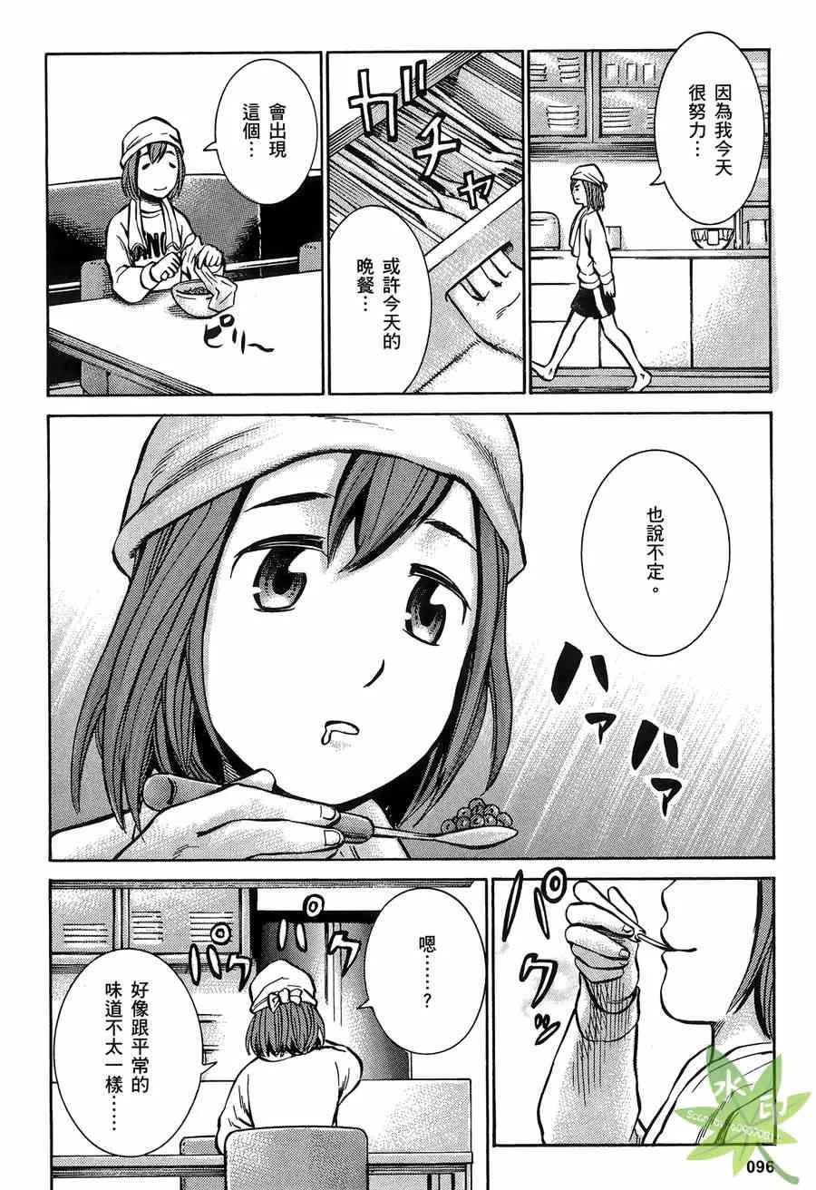 第2卷 第97页