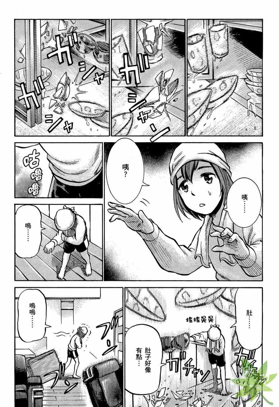 第2卷 第99页