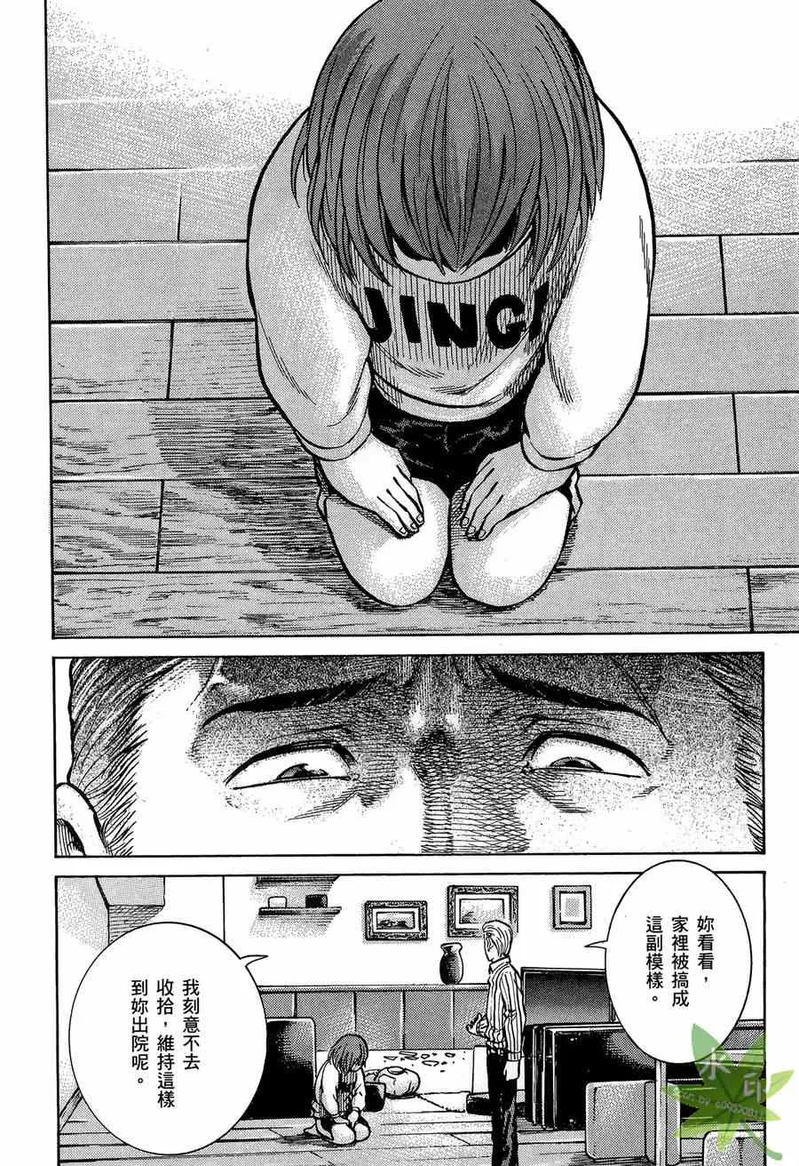第2卷 第105页