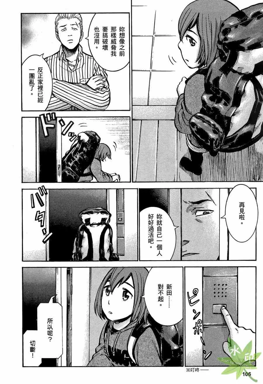 第2卷 第107页