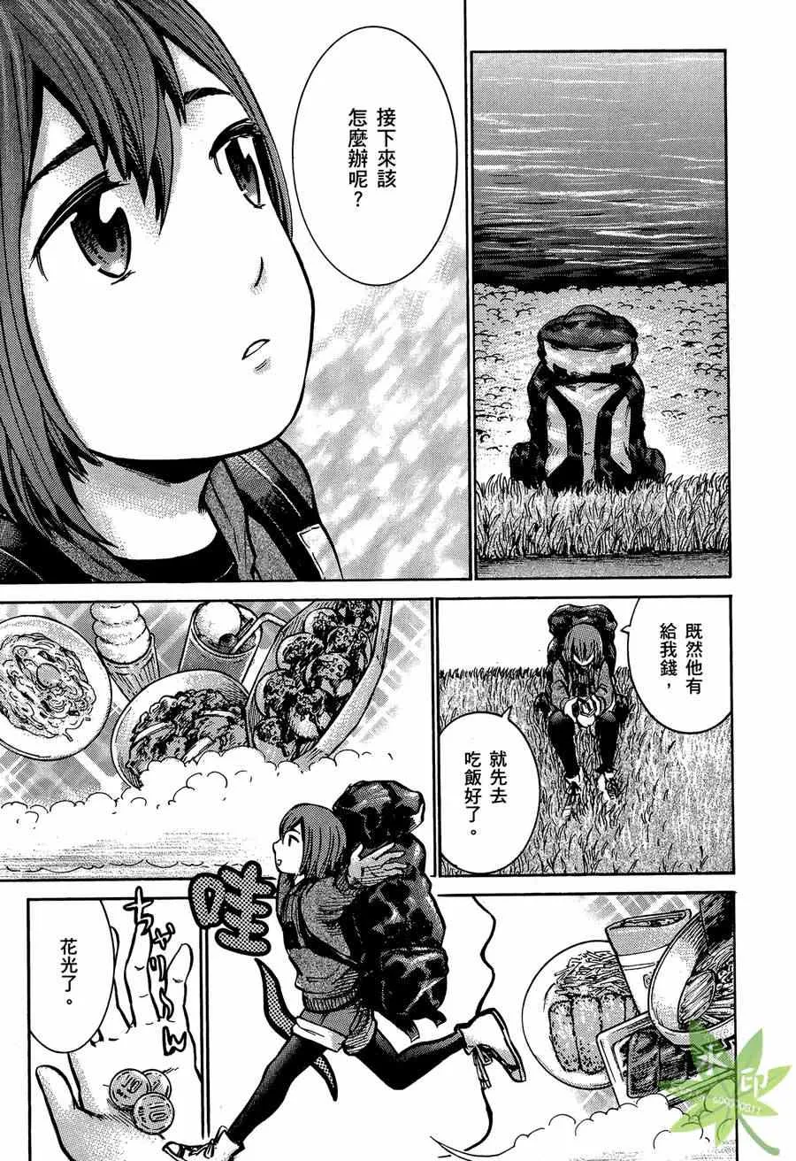 第2卷 第108页
