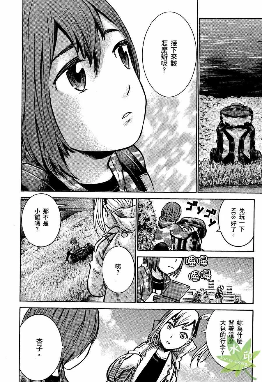第2卷 第109页