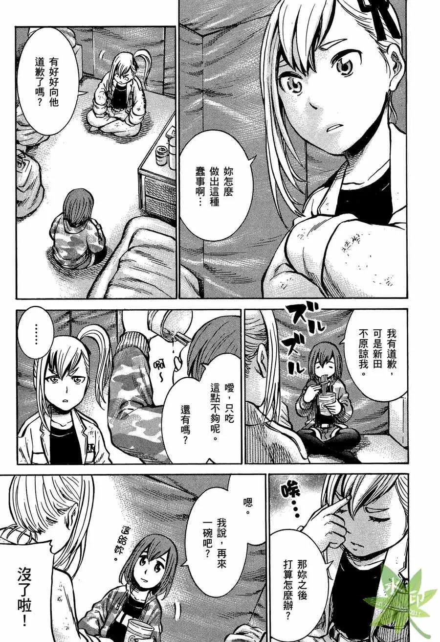 第2卷 第110页