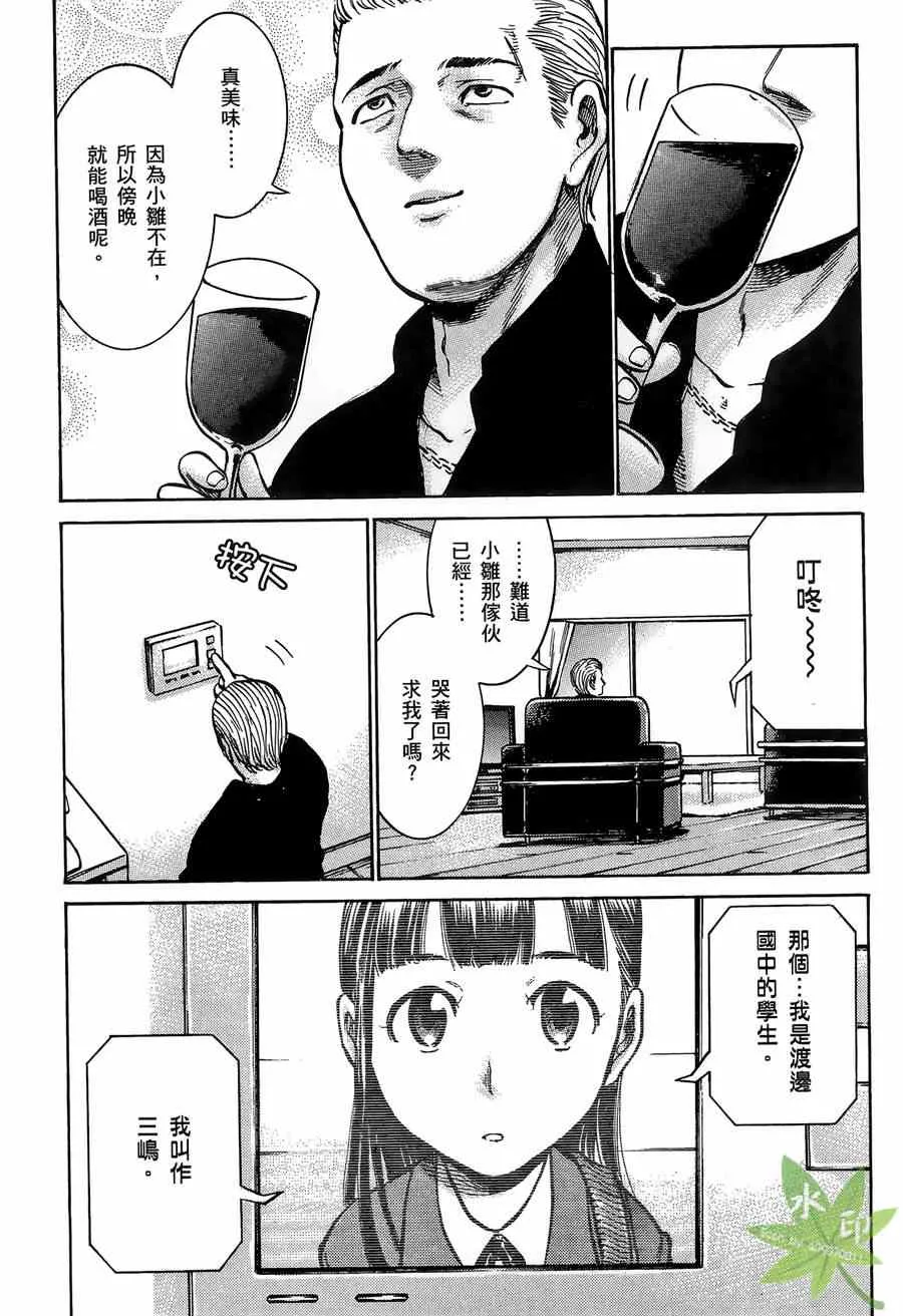 第2卷 第115页